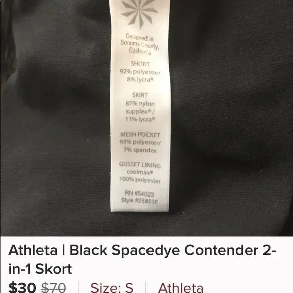ATHLETA black space dye contenders 2-in - 1 skirt - Picture 6 of 6
